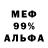 Cocaine 97% Rezerald