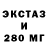 Метадон methadone Annamed Man