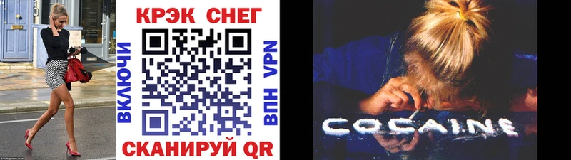 купить Буинск Cocaine VHQ