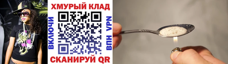 Героин белый  продажа наркотиков  Буинск 