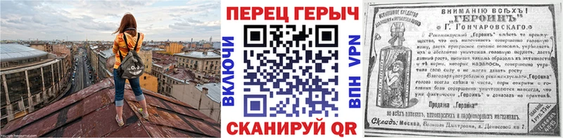 Героин VHQ Буинск