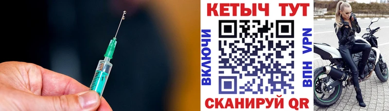 Кетамин VHQ  мега зеркало  Буинск  закладки 