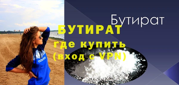 герыч Баксан