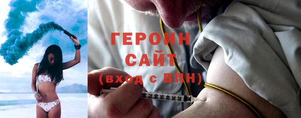 МДМА Балабаново