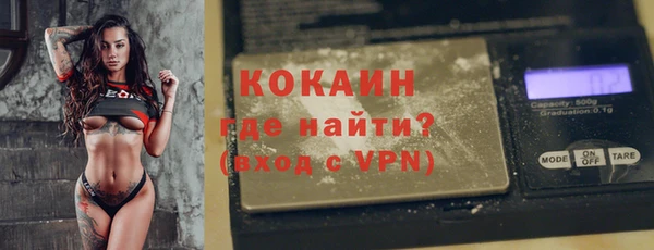МДМА Балабаново