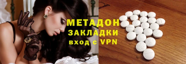 МДМА Балабаново
