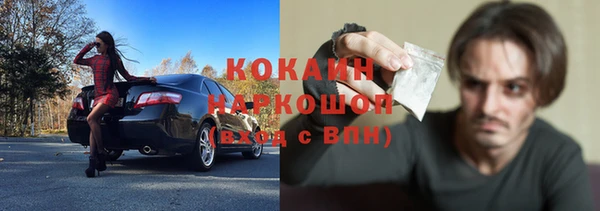 МДМА Балабаново