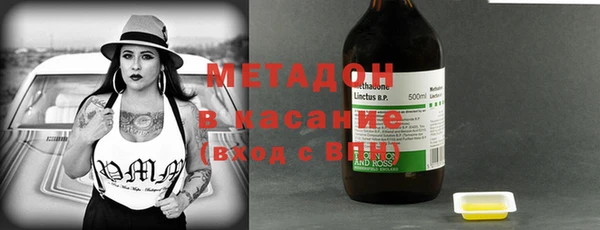 МДМА Балабаново