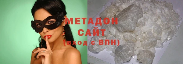 МДМА Балабаново