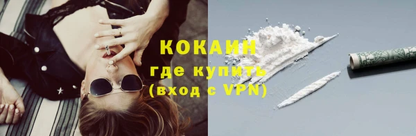 герыч Баксан