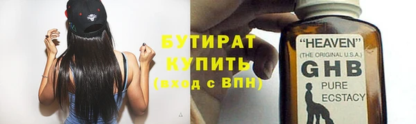 герыч Баксан