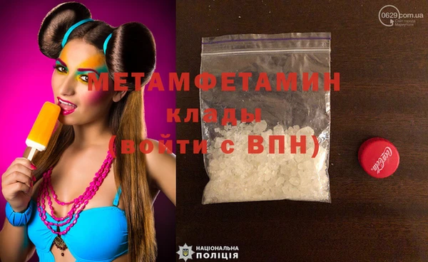 таблы Балахна