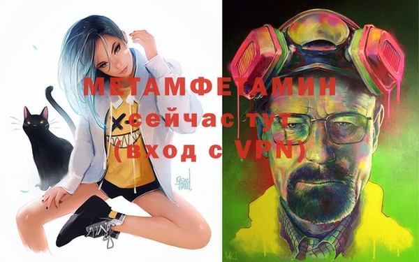 таблы Балахна
