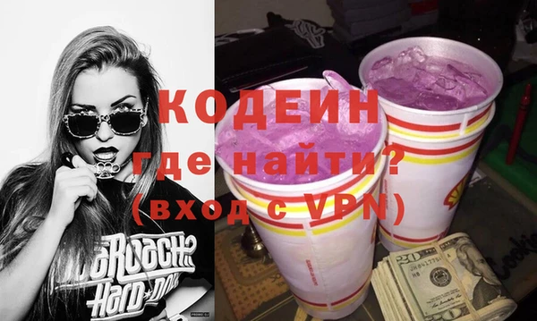 герыч Баксан