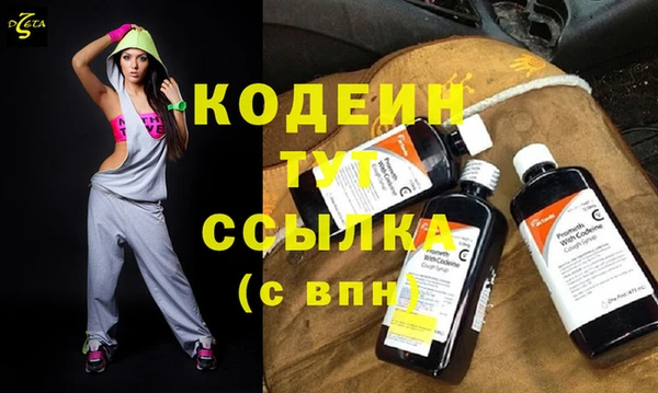 таблы Балахна