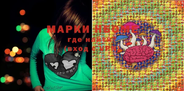 герыч Баксан