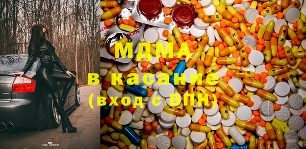 МДМА Балабаново