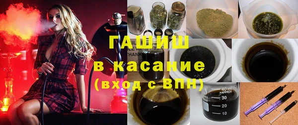 герыч Баксан