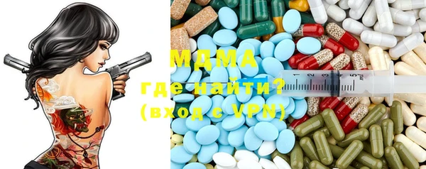 герыч Баксан