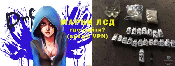 МДМА Балабаново
