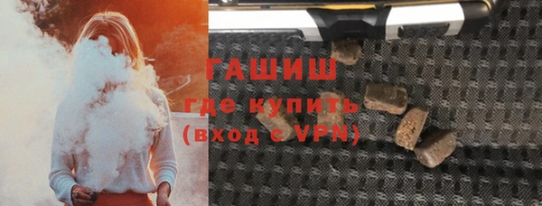герыч Баксан