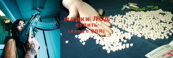 МДМА Балабаново