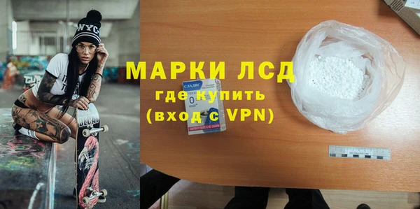 МДМА Балабаново