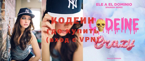 таблы Балахна