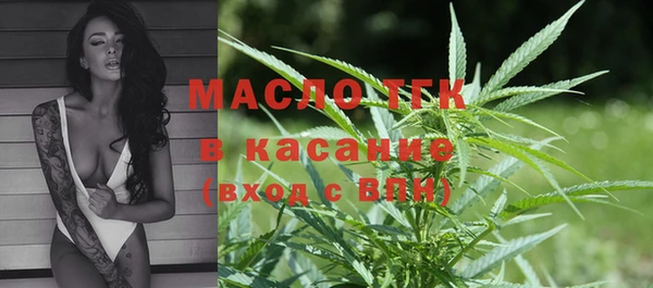 таблы Балахна