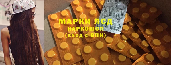 таблы Балахна