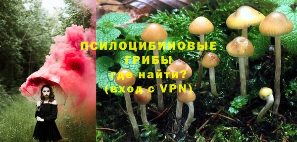МДМА Балабаново