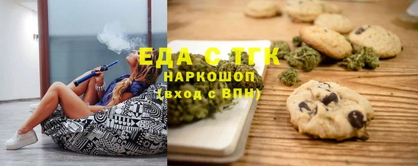 МДМА Балабаново