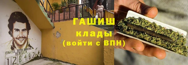герыч Баксан