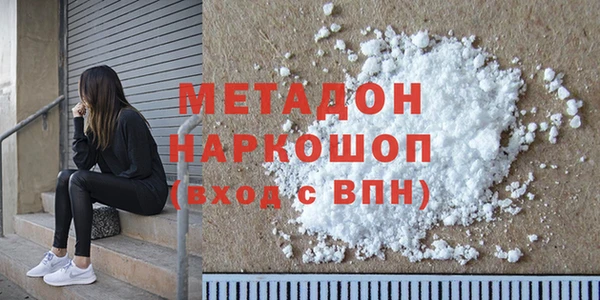 герыч Баксан