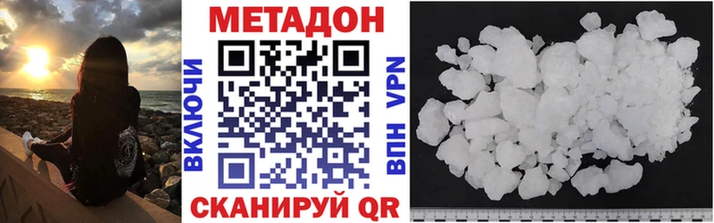 блэк спрут ONION  Буинск  Метадон кристалл  даркнет сайт 