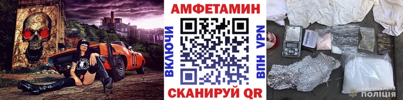 Первитин Methamphetamine  сколько стоит  Буинск 