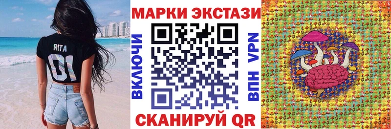 Наркотические марки 1500мкг  закладки  omg tor  Буинск 